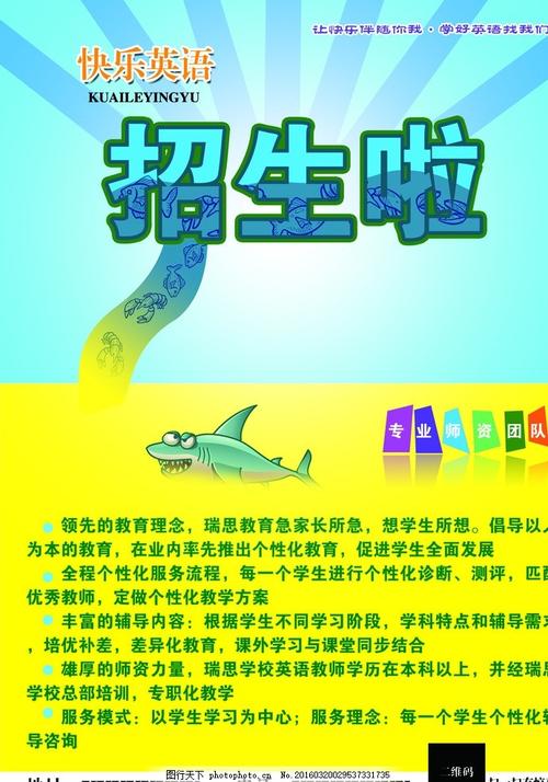 赋强公证书